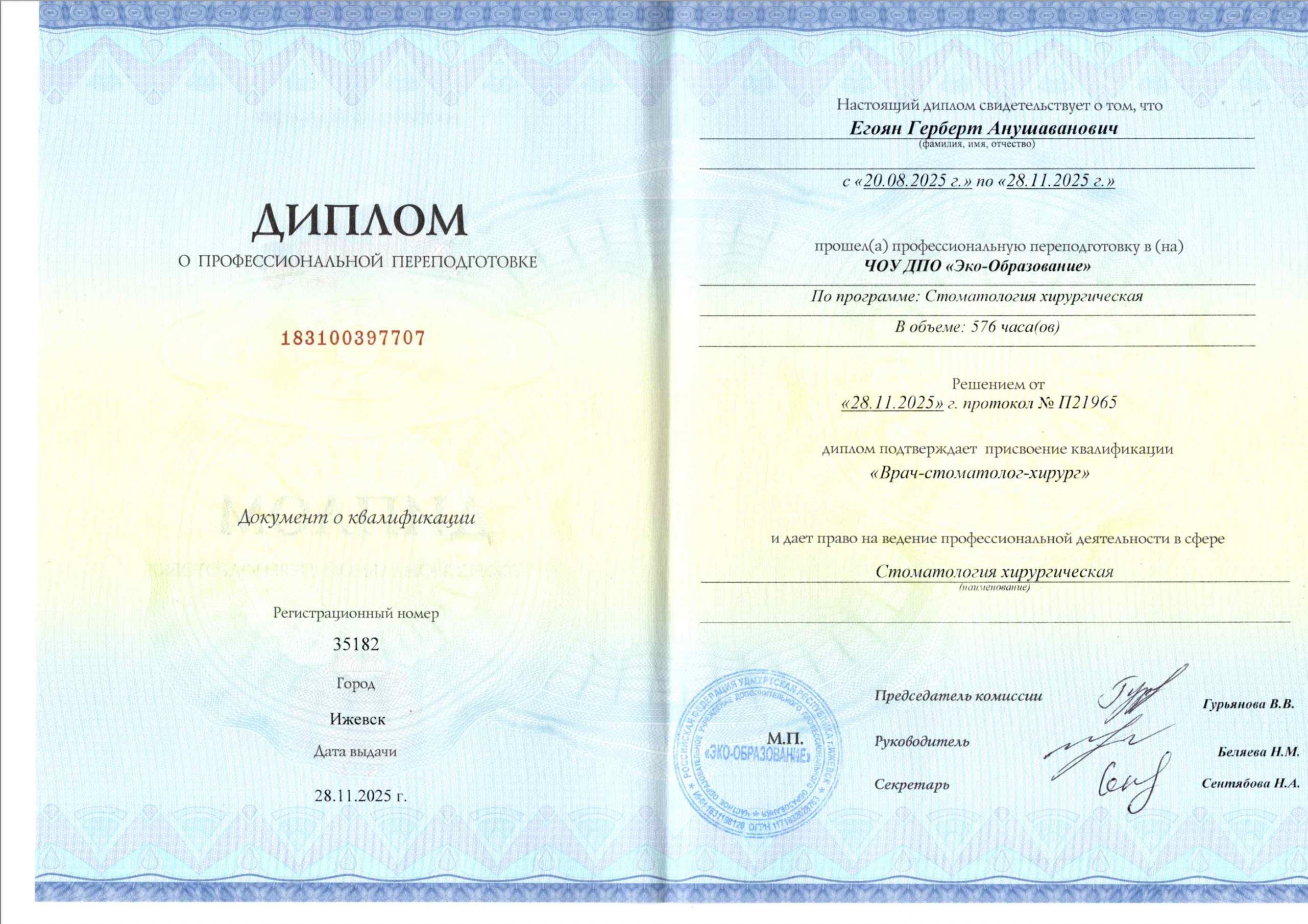 Нажмите для увеличения изображения