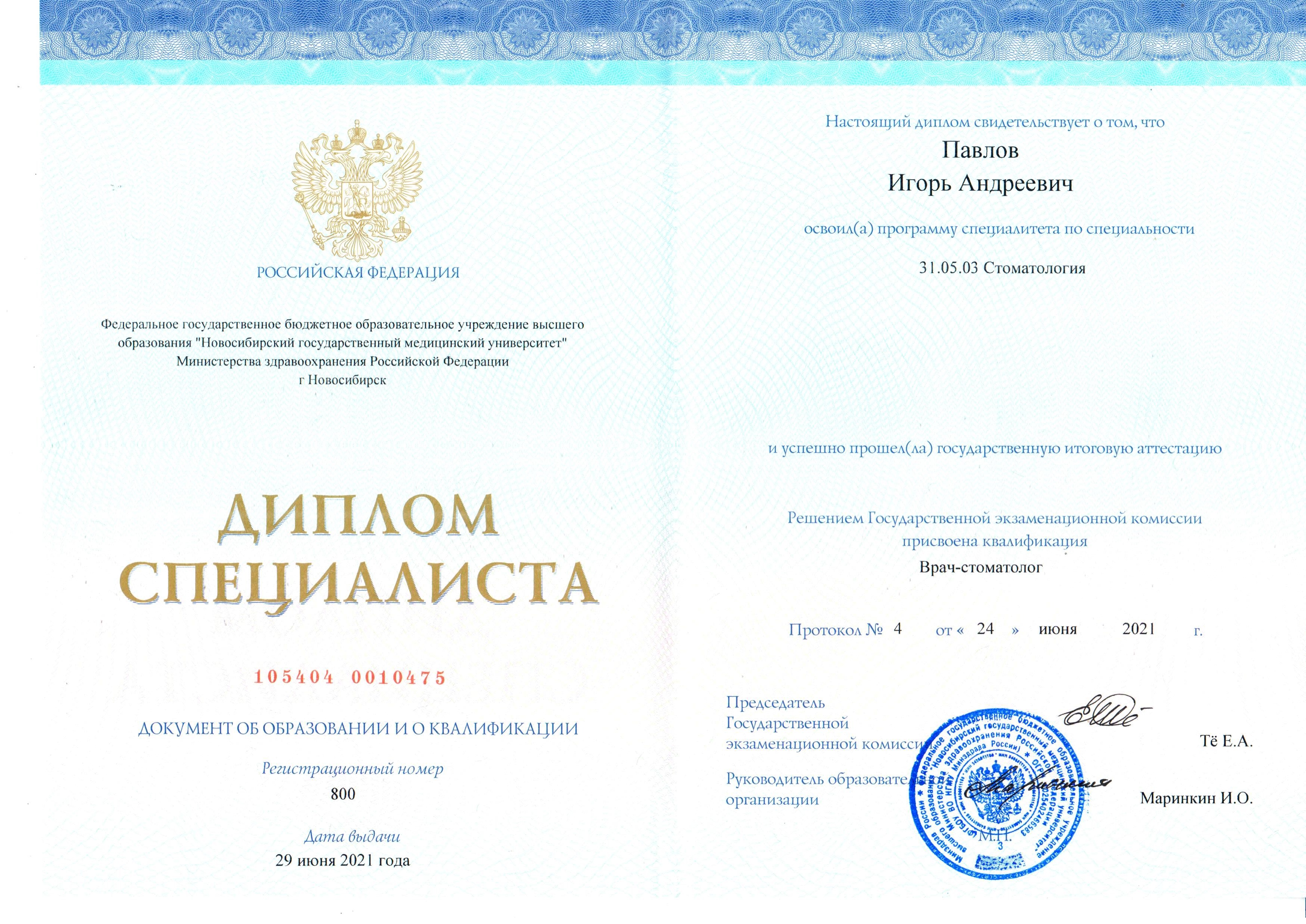 Нажмите для увеличения изображения